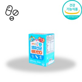 Baby Rock Vitamin D Lactobacillus Probiotics 30 packets, 1 box, 1 month / 베이비락 비타민D 유산균 프로바이오틱스 30포 1박스 1개월
