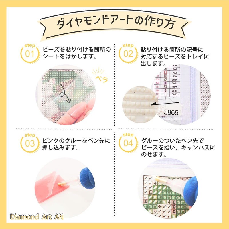 AN-diaart ダイヤモンドアート キット A3 スクエアビーズ アリス かわいい AM-188