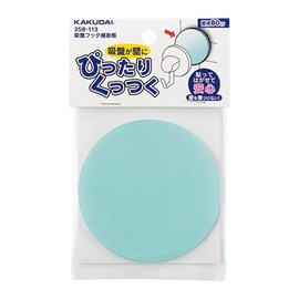 Kakudai Suction Cup Hook Auxiliary Plate 358-113