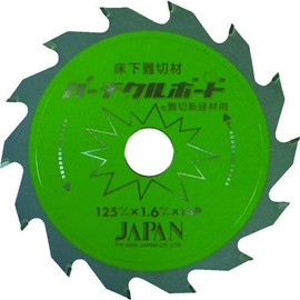 PB-125 No. 20 "Particle Board" Underfloor Difficult Material, etc