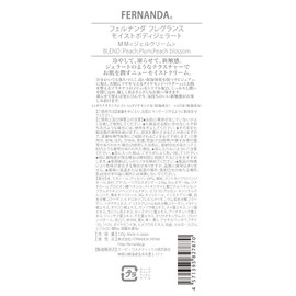 Fernanda Moist Body Gelato MOMO