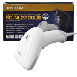 Bizicom BC-NL2200U3-W Antibacterial QR Two-Dimensional Barcode Reader (USB Type-A, White)