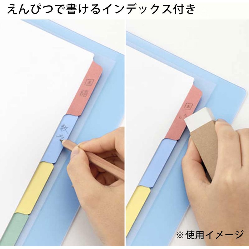 Maruman F310A-52A Loose Leaf Binder Session B5, 26 Holes, Sora