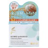 Kikumasamune Rice and Fermentation Cleansing Balm, 3.2 oz (93 g)