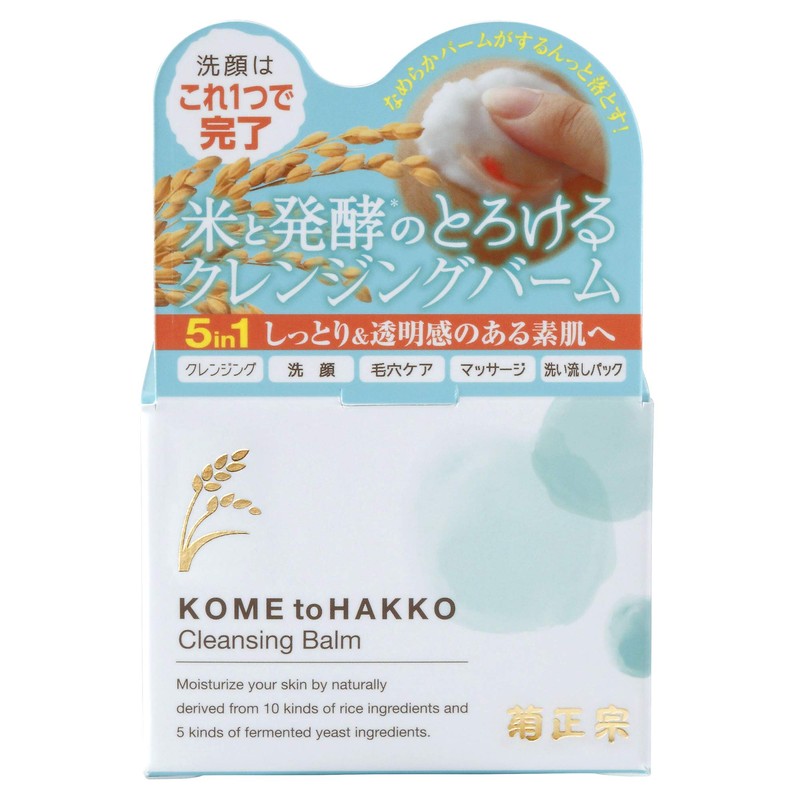 Kikumasamune Rice and Fermentation Cleansing Balm, 3.2 oz (93 g)