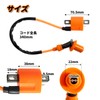 Nishihaya Ignition Coil Yamaha Reinforced Ignition Coil Motorcycle Custom General