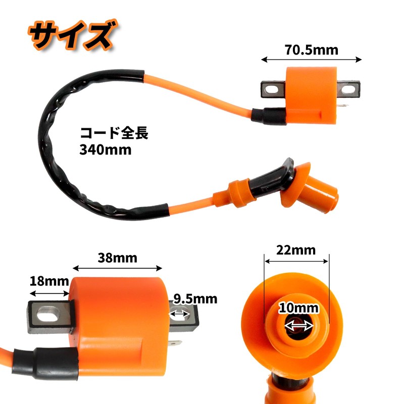 Nishihaya Ignition Coil Yamaha Reinforced Ignition Coil Motorcycle Custom General