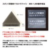 Kiso-Proxxon Proxxon Sponge Abrasive Ultra Fine 10 Sheets Triangle No.