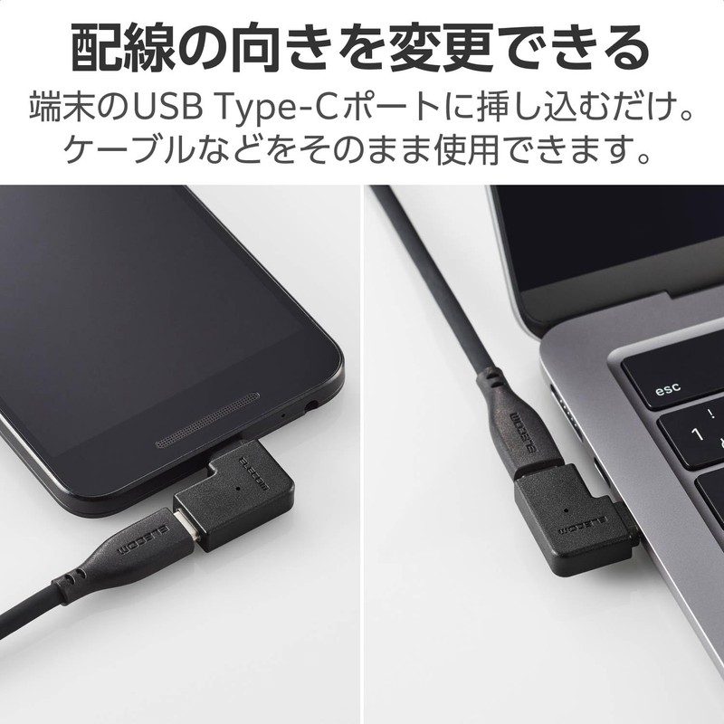 Elecom Type-C Adapter, L-Shaped Horizontal USB-C to C Converter, USB3.2