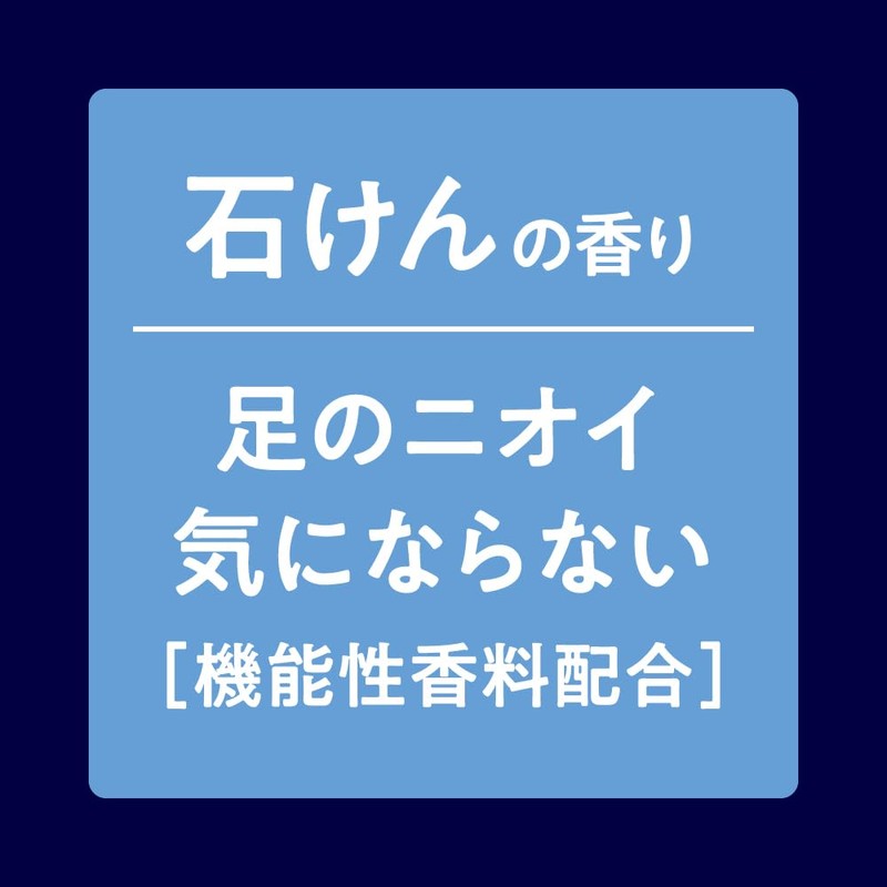 Men's Biore Foot Cream PRO Soap Scent, 2.5 oz (70