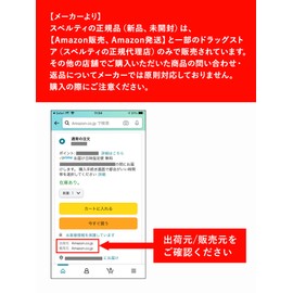 スベルティ おなかの脂肪ぱっくん 黒しょうが【機能性表示食品】 225粒