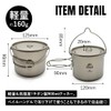 TITAN MANIA Cooker Kocher Titanium, 900 ml (30.4 fl oz),
