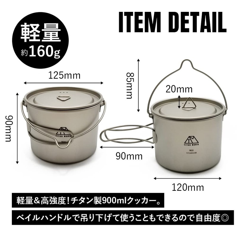 TITAN MANIA Cooker Kocher Titanium, 900 ml (30.4 fl oz),