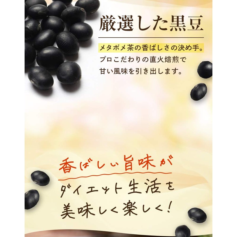 Metabome Tea Pot Set of 90 Pieces x 2 Bags