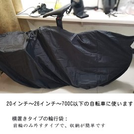 Horizontal Wheeled Bag, Remove Only Front Wheels, 26 Inches, Under 700c, Road Bike, Cross Bike, Mountain Bike, Lightweight, Waterproof, Bicycle Storage Bag, Shoulder Bag