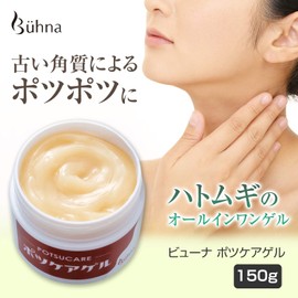 Buuna Potsucare Gel, Pearl Barley Skin Care, Highly Moisturizing, All-in-One Gel Cream, Full Body Care, Large Capacity, Paraben Free, Single Item, 5.3 oz (150 g) (1)