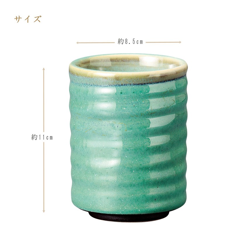 Soho Kiln 487-27-543 Sushi Yunomi Hiwa Rokubei Extra Large Diameter