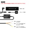 MDR-CCAB02 3-Core Power Cable with GPS Connector for MDR-C012 Dedicated