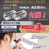 Kazakiri Razor, I-Shape, L-Shaped (Supervised by Professional Barber and Impressive