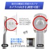 Nanairo-kan Security Camera Mounting Bracket, Stainless Steel, Includes Security Stickers,