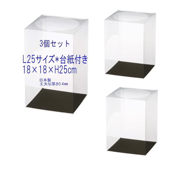 C0010d_3 (3) Made in Japan [L25 Size with Cardboard] 7.1 x 7.1 x Height 9.8 inches (18 x 18 x 25 cm) Clear Case Figure Case Display Collection Flower Box Preserved Flower Gift Box