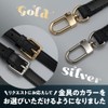 SOWAKA Shoulder Bag, Belt, Genuine Leather, Bag, Replacement, Shoulder Strap,