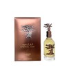 Lattafa Perfumes | Khamrah + Eternal Oud Bundle | Unisex