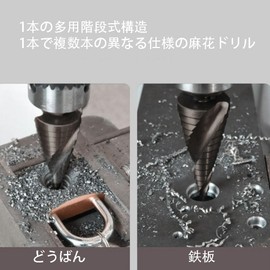 Step Drill M35 Hexagonal Shaft Drill Bit for Stainless Steel, Titanium Nitride Aluminum Cobalt High Speed Steel Spiral Drill for Drilling