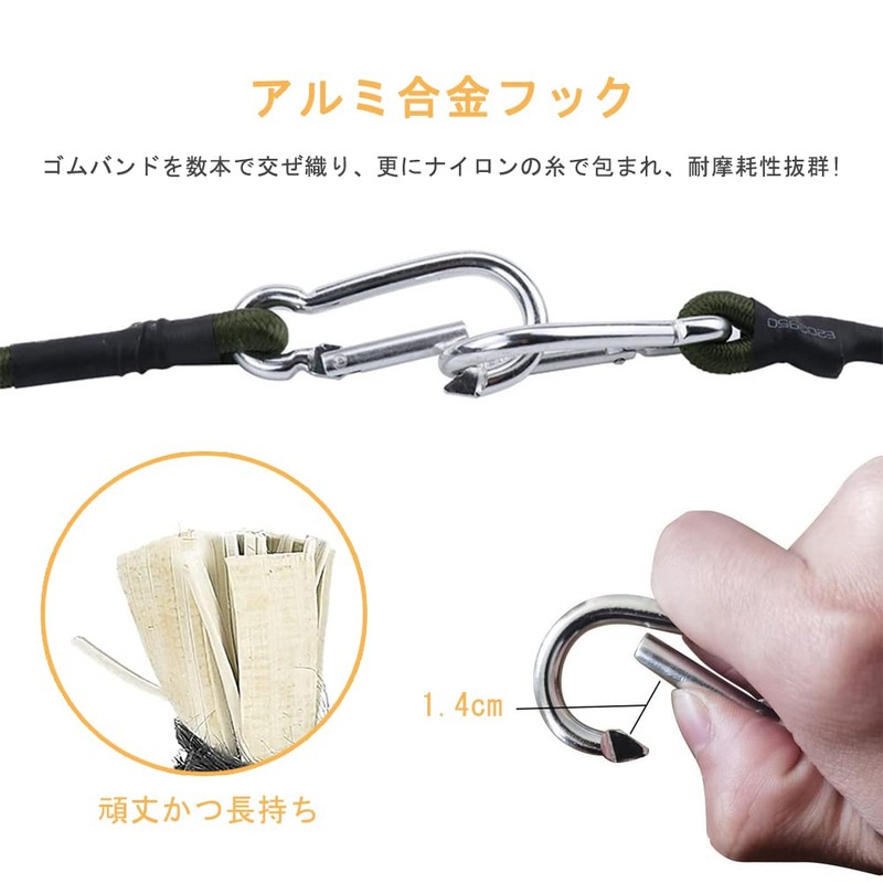 DFsucces Elastic Band with Hooks, Carabiner, Cargo Secure, Bungee Cord,