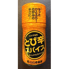 Getue Coco Ichibanya Curry House, Jikiden Seasoning Spices (43g)