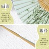 Osaka Choseido Fan, Men's, Stylish, Business, Japanese Style, Japanese Accessories,
