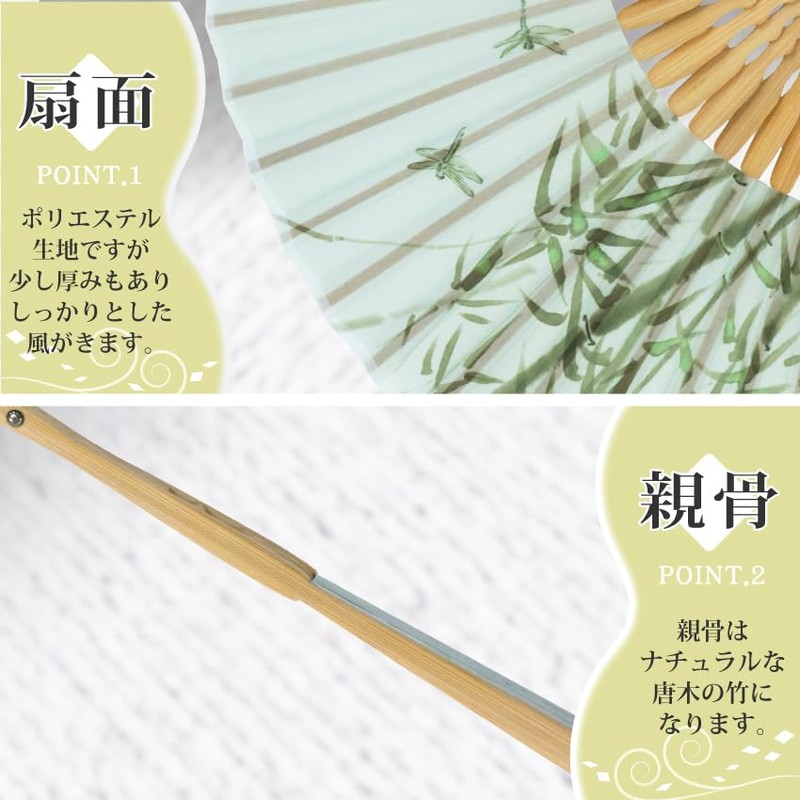 Osaka Choseido Fan, Men's, Stylish, Business, Japanese Style, Japanese Accessories,