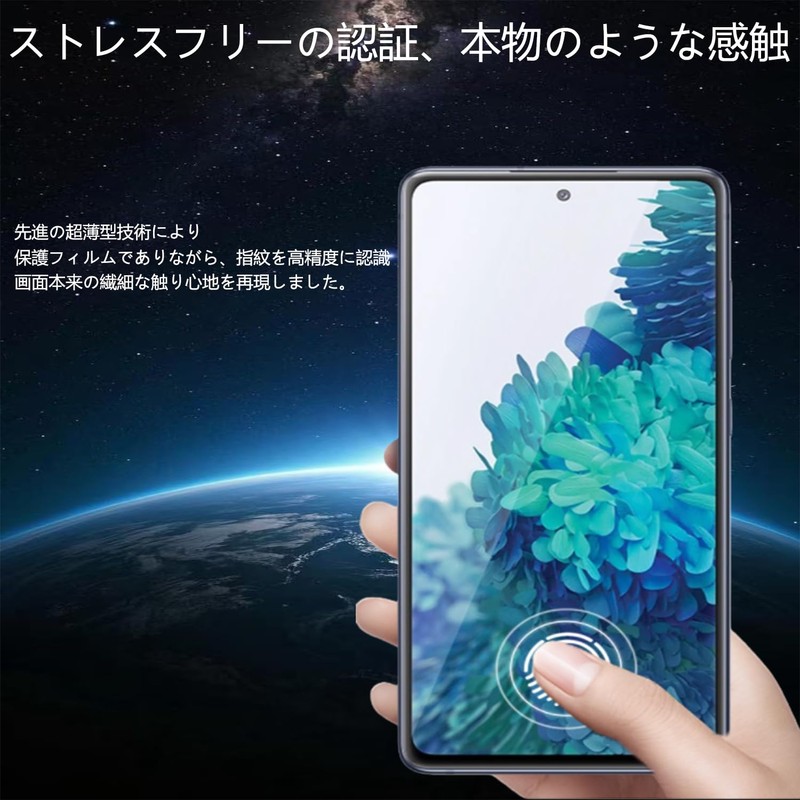【Anti-Glare & Fingerprint Resistant】AQUOS sense9 Film【TPU Material 1-Piece Set】Auto Repair/Smooth