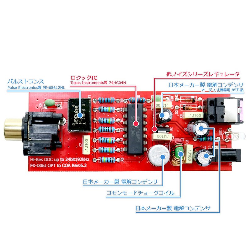 FX-AUDIO- FX-D06J OPTICAL to COAXIAL 24bit 192kHz SPDIF Interface Converter