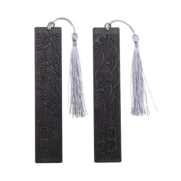 Be In Your Mind Pack of 2 Wooden Bookmarks Carving