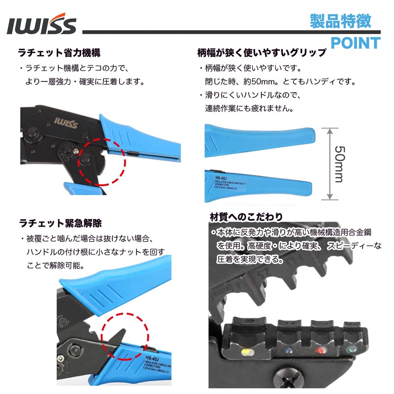 IWISS Insulated Coated Crimping Terminal Crimping Pliers End Sleeve Crimping