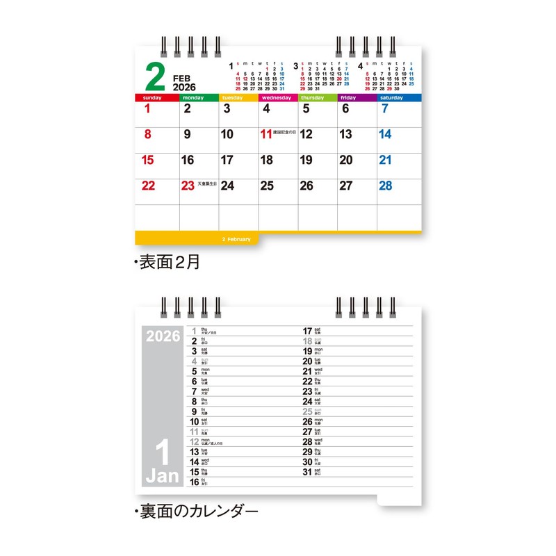 Shin Nihon Calendar 2026 Desk Calendar with Color Index and