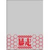 Broccoli Sleeve Protector [Patterns of the World] [Evangelion] [Evangelion] Revival