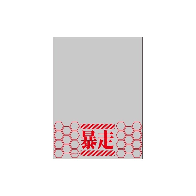 Broccoli Sleeve Protector [Patterns of the World] [Evangelion] [Evangelion] Revival
