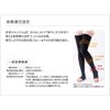 Be-fit 684304 684304 Night, Relaxation Socks, Photoelectric Fiber, Comfortable Sleep