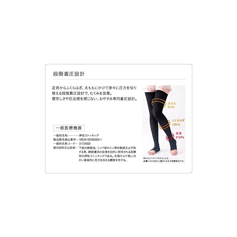 Be-fit 684304 684304 Night, Relaxation Socks, Photoelectric Fiber, Comfortable Sleep