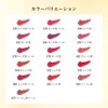 AYAKA 581 Graceful Moisture Lipstick, Red