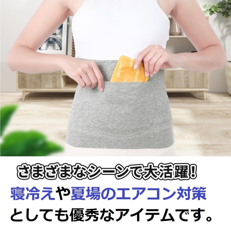 World Bridge Women's Stomach Wrap with Cairo Pocket, Stomach Warmer,