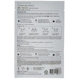 MISSHA Airy Fit Sheet Mask (Potato), 19 ml