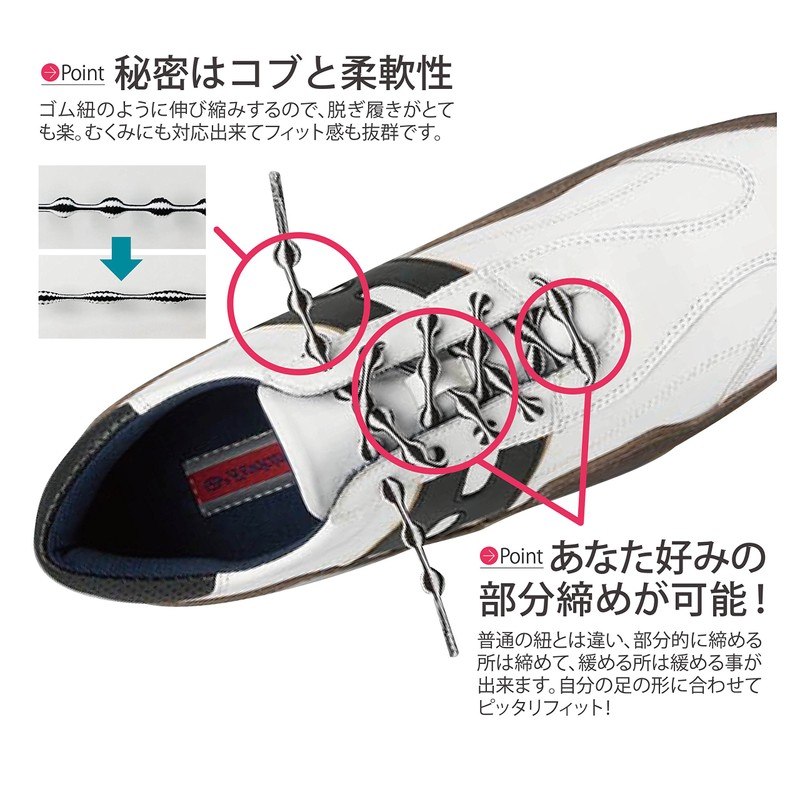 CaterpyRun No Tie Shoelaces