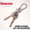 Eesu Cos Carabiner Key Holder, Key Case, Wallet Chain, Key