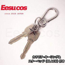 Eesu Cos Carabiner Key Holder, Key Case, Wallet Chain, Key Ring, Wallet Chain, Accessory, Star, Antique, Key, Fall Prevention, Fashionable