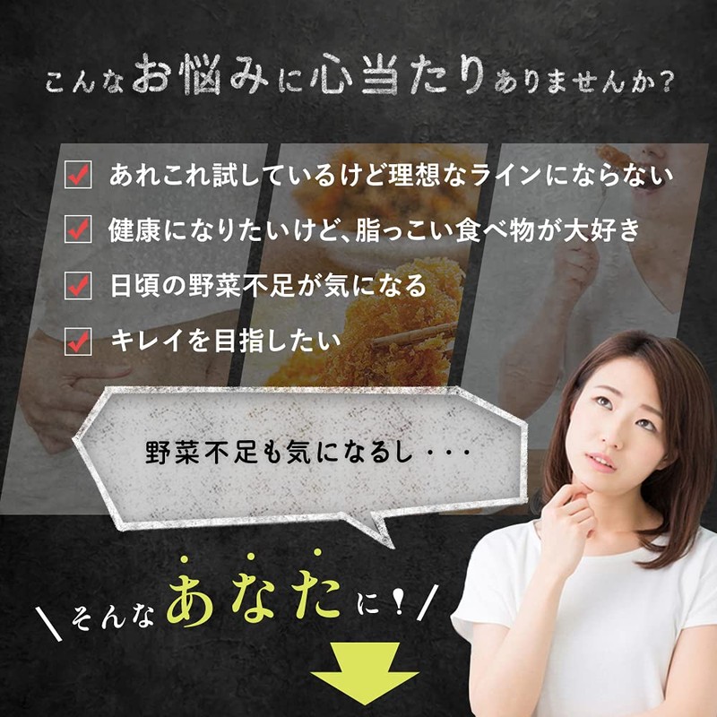 シードコムス するっと 黒汁 30包 炭 と 酵素 のチカラ チャコールクレンズ ダイエット