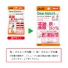 Dear Natura Style Folic Acid x Iron and Calcium, 40