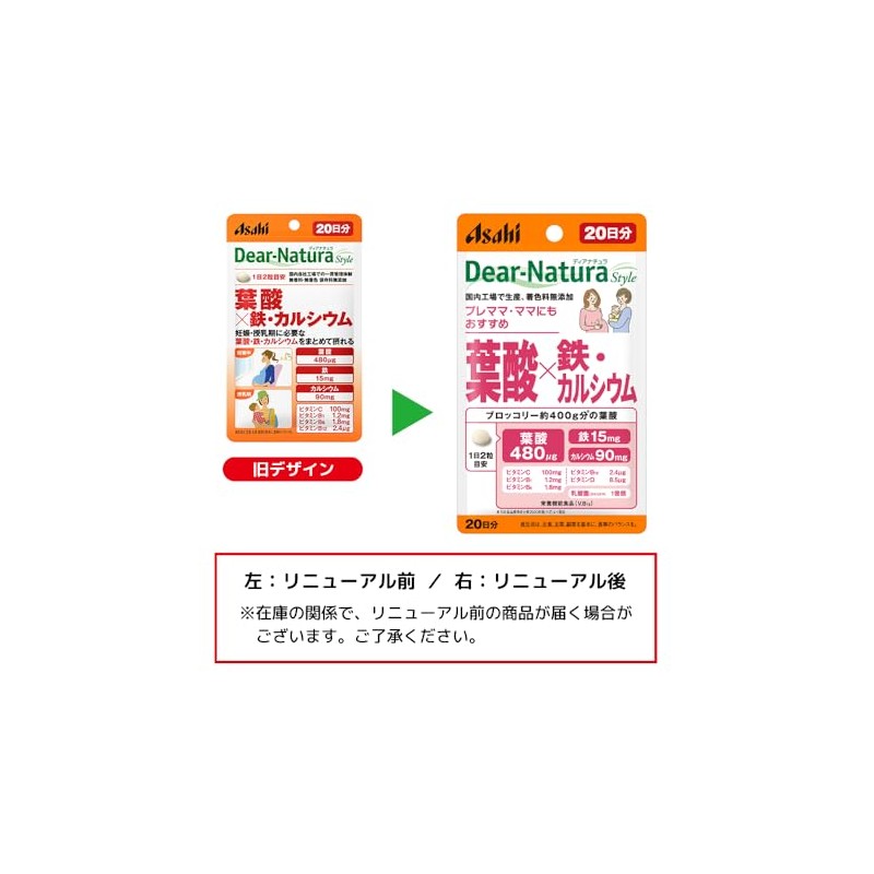Dear Natura Style Folic Acid x Iron and Calcium, 40